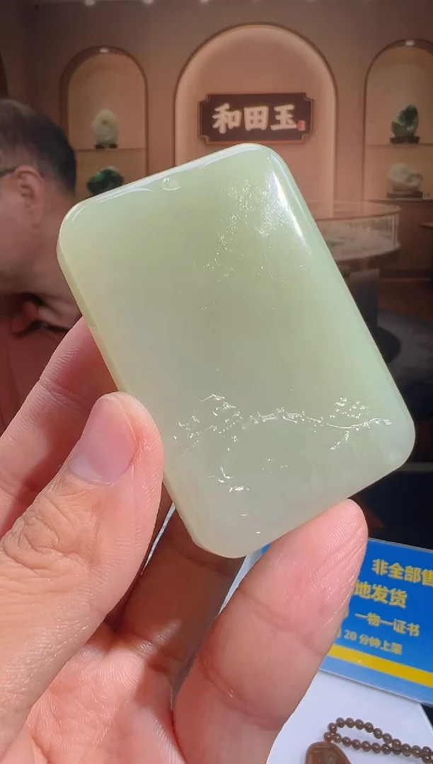 定制和田玉XM吊坠ZYQ-104