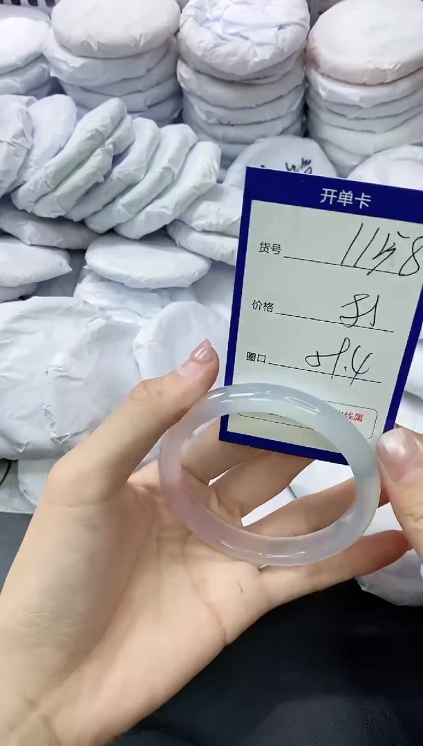 玛瑙/玉髓手镯未镶嵌1158