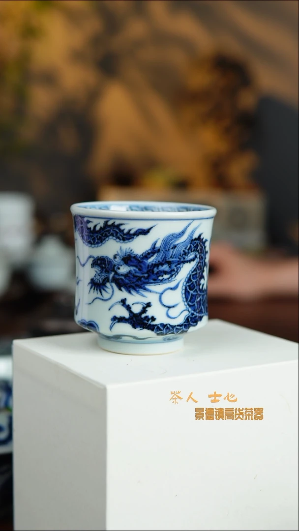 龙纹主人杯造物山房