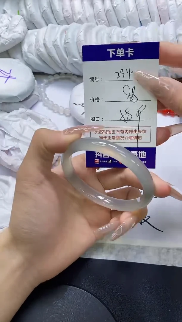 手镯玛瑙/玉髓未镶嵌294