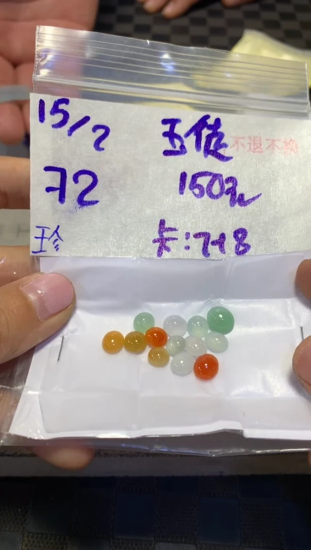 【闪购商品】定制翡翠未镶嵌456462123132