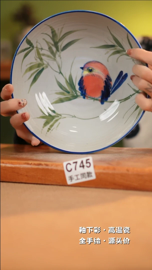 【闪购商品】其他C745十二器陶瓷陶瓷陶瓷