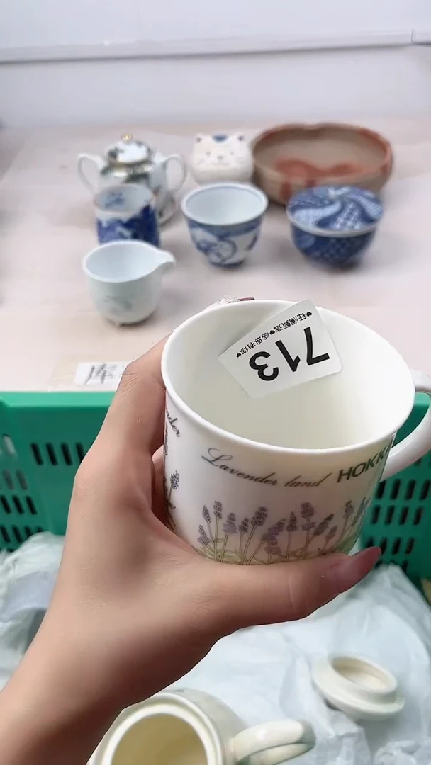 瓷片云*713，，，，，，，，