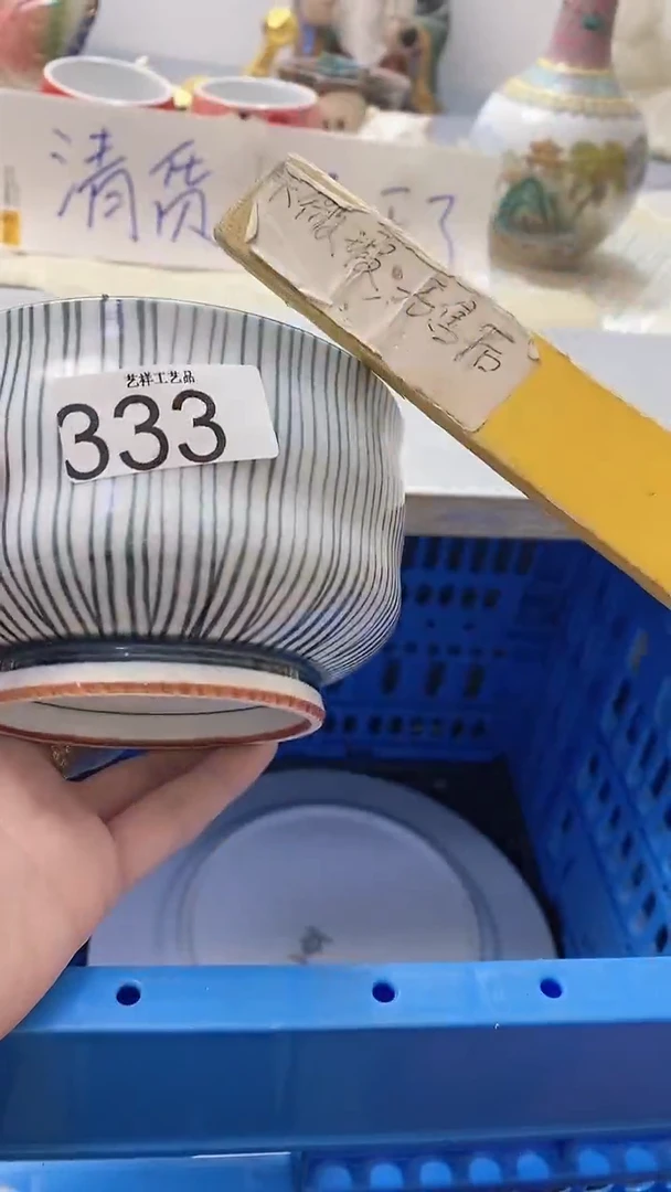 瓷片L**孑333瓷片瓷片瓷片瓷片