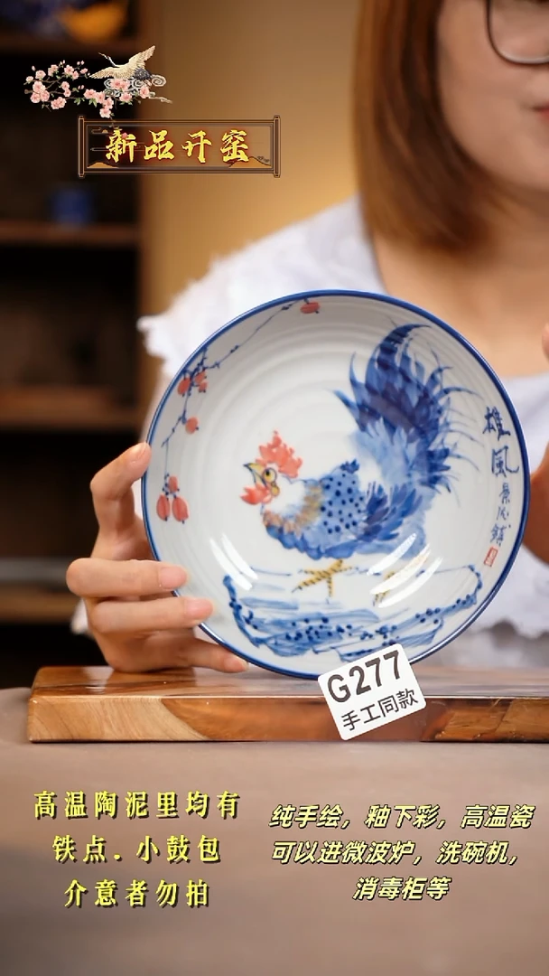 其他G277陶然集器瓷器