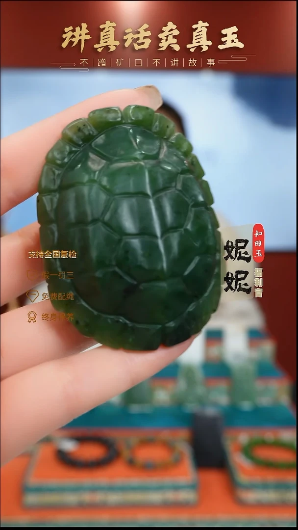 颈饰未镶嵌和田玉富甲天下