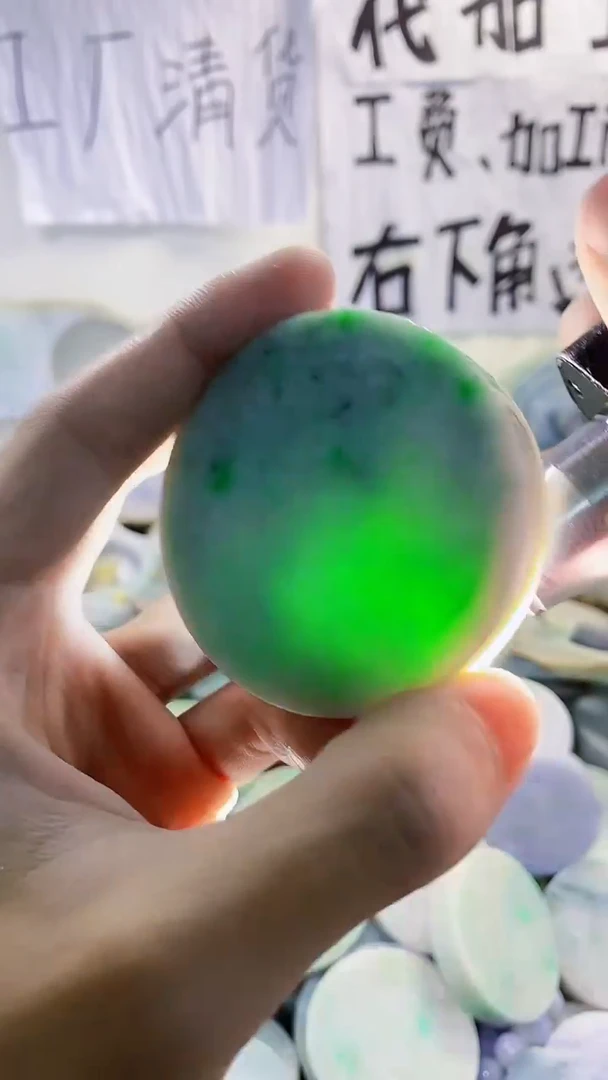 裸石翡翠天然翡翠285