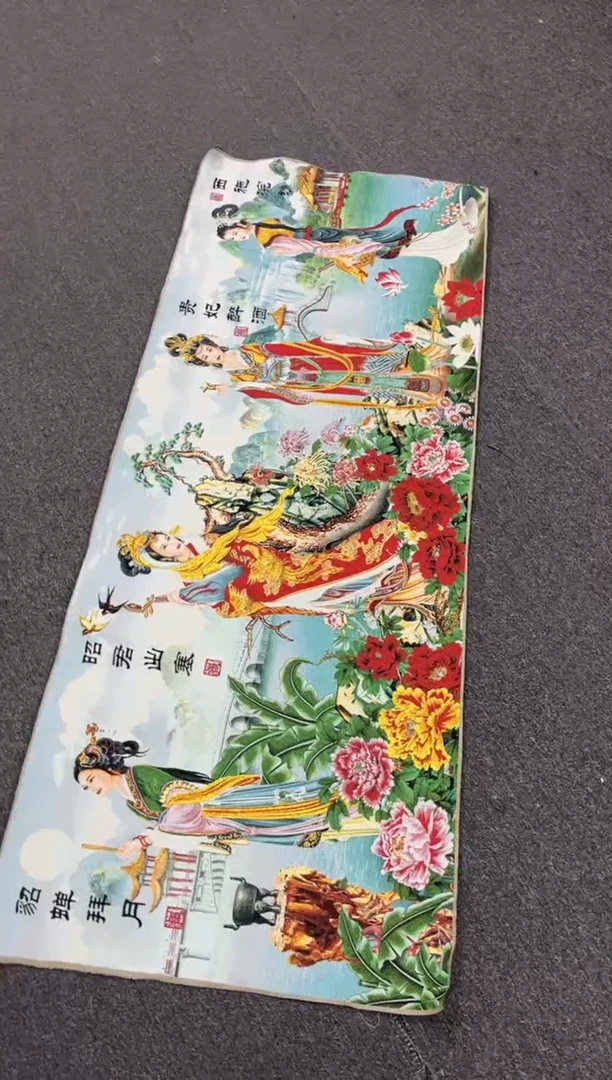 【闪购商品】织绣111111111111111111