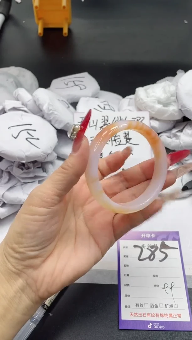 【闪购商品】石英质玉手镯未镶嵌285