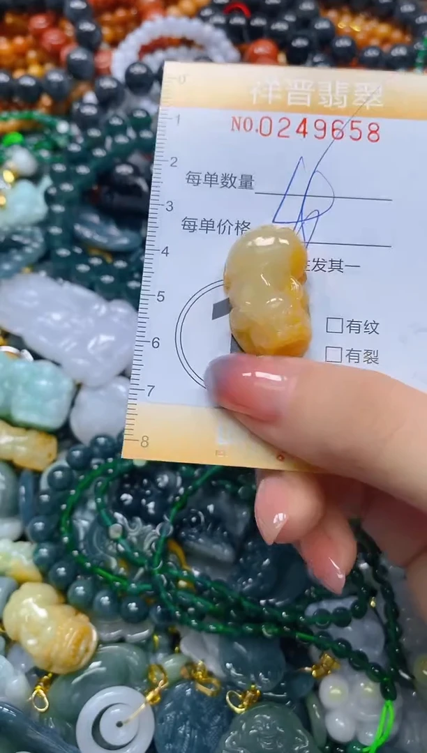 颈饰未镶嵌翡翠闪购0249658