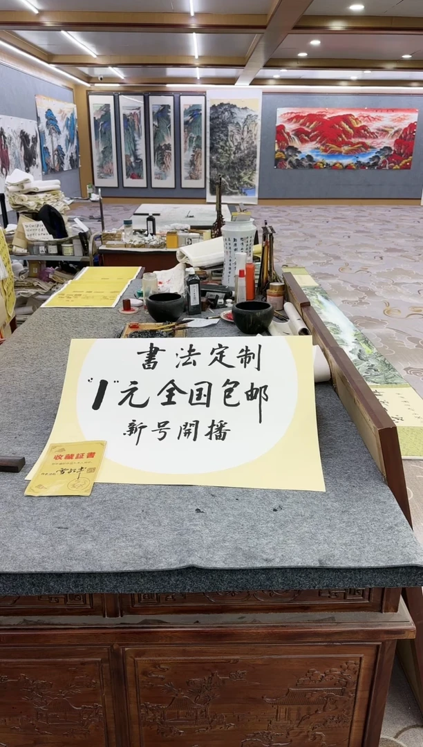 书法大*Y-刘雪红-四尺对开书法-紫气东来