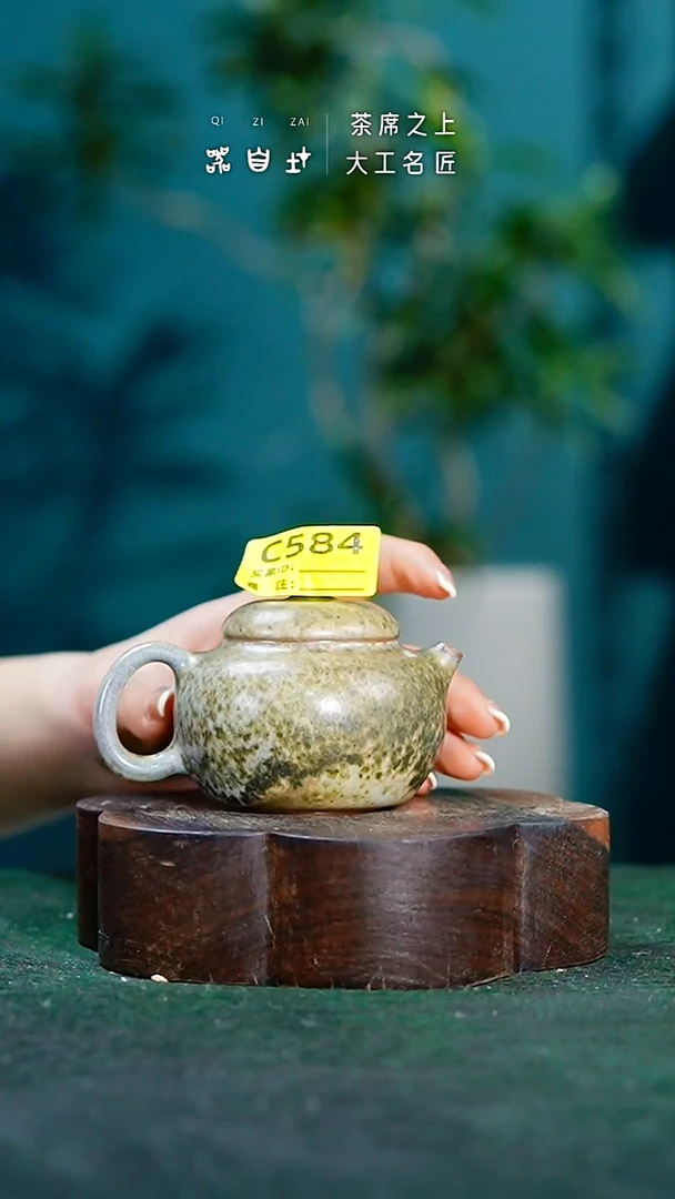 【闪购商品】瓷片神垕钧瓷 精品瓷器 园C584