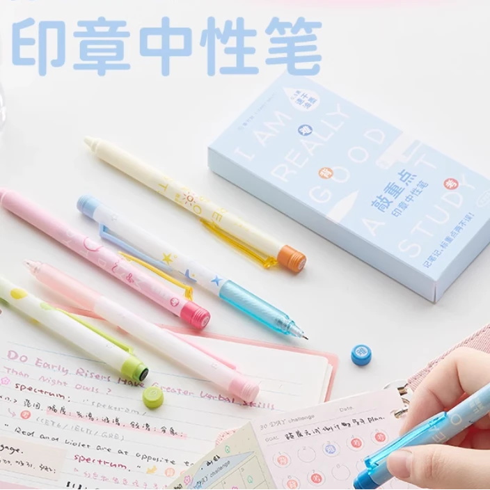 笔方说敲重点印章中性笔黑色速干0.5顺滑按动写字笔-yqd2392