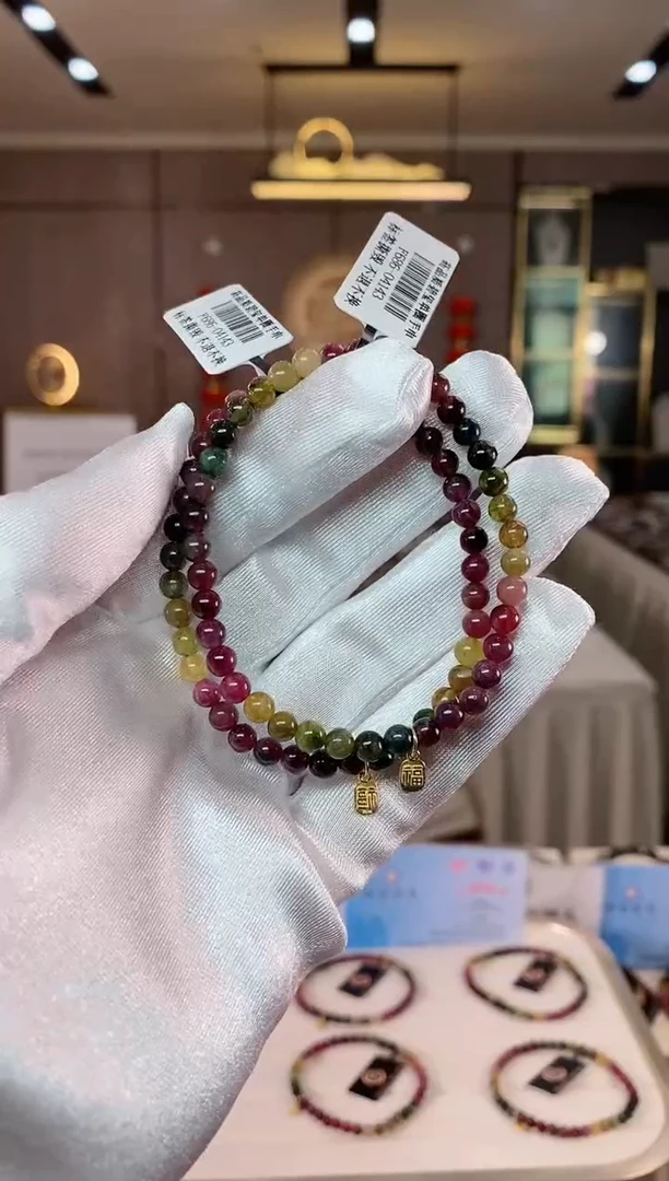 【闪购商品】碧玺单圈手串4mm+未镶嵌（多样性发一条）xion