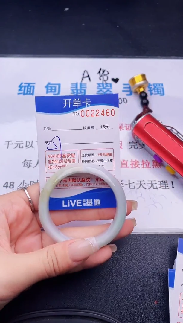 翡翠手镯未镶嵌拍哪个图片就是发哪个60
