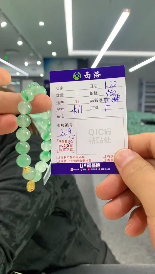 【闪购商品】石英质玉手链未镶嵌diy卡11mm手串