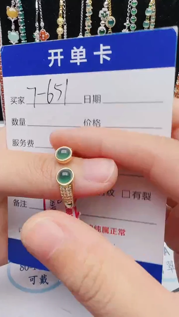 【闪购商品】翡翠戒指银S925镶嵌红星翡翠