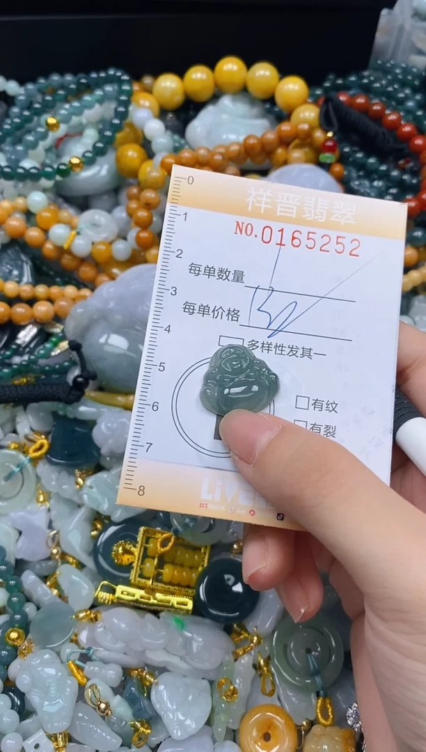 翡翠未镶嵌颈饰闪购0165252多样性发其一