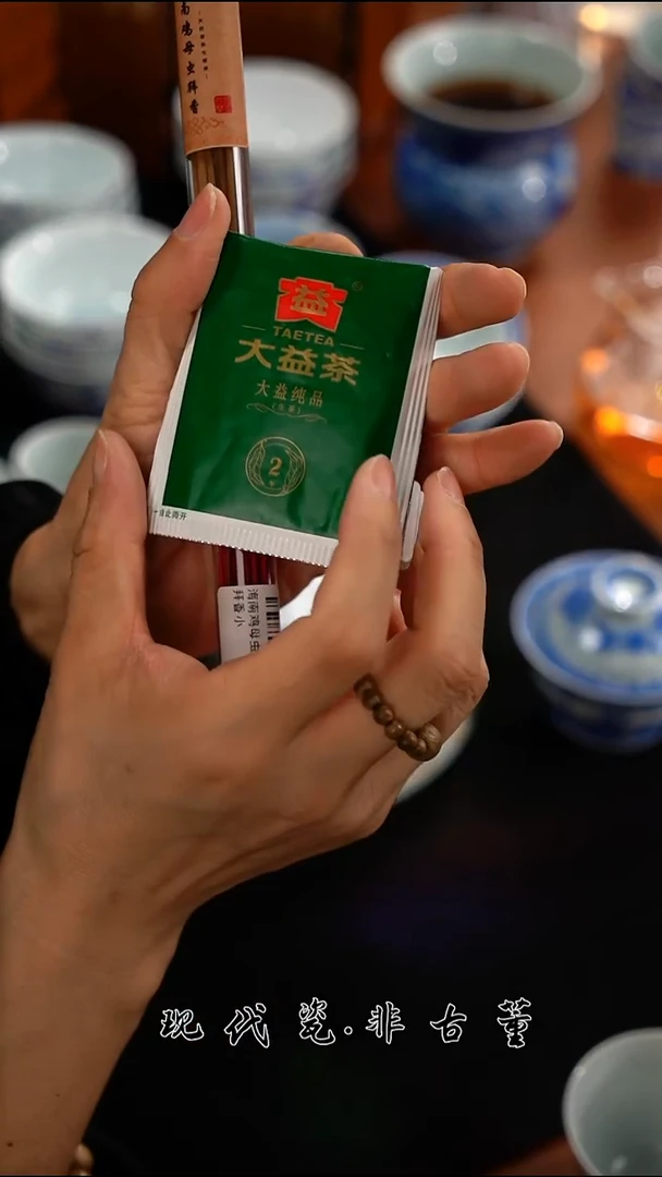 （售后需完整开箱视频）正春堂雪瑶@@鸡母虫2管+大益