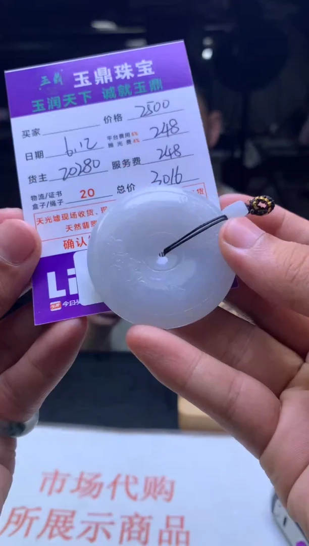 定制翡翠未镶嵌槁**灰F0150179