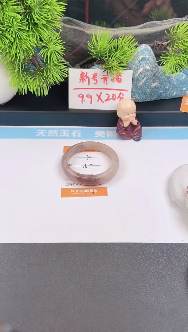 未镶嵌手镯石英质玉38