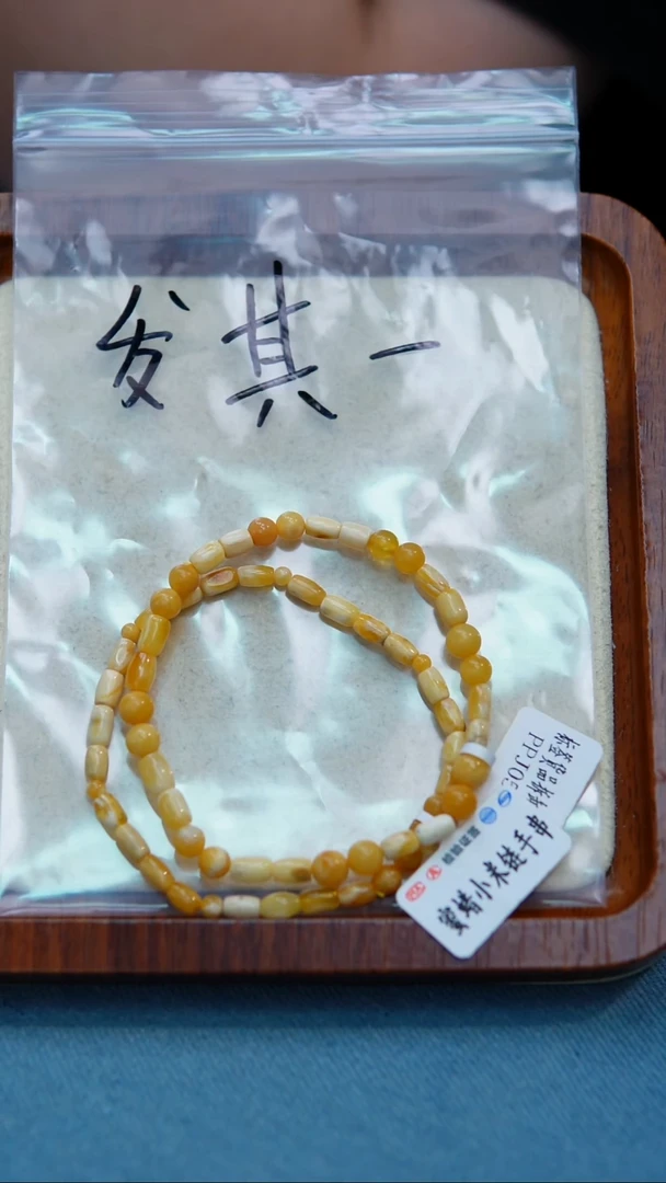 手链琥珀未镶嵌X5#
