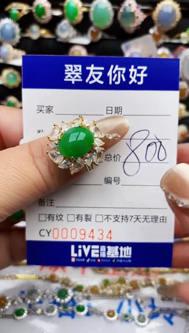 翡翠戒指银S925镶嵌画***饼9434