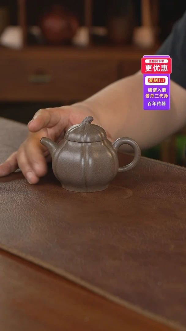 茶壶紫砂紫砂壶紫砂壶