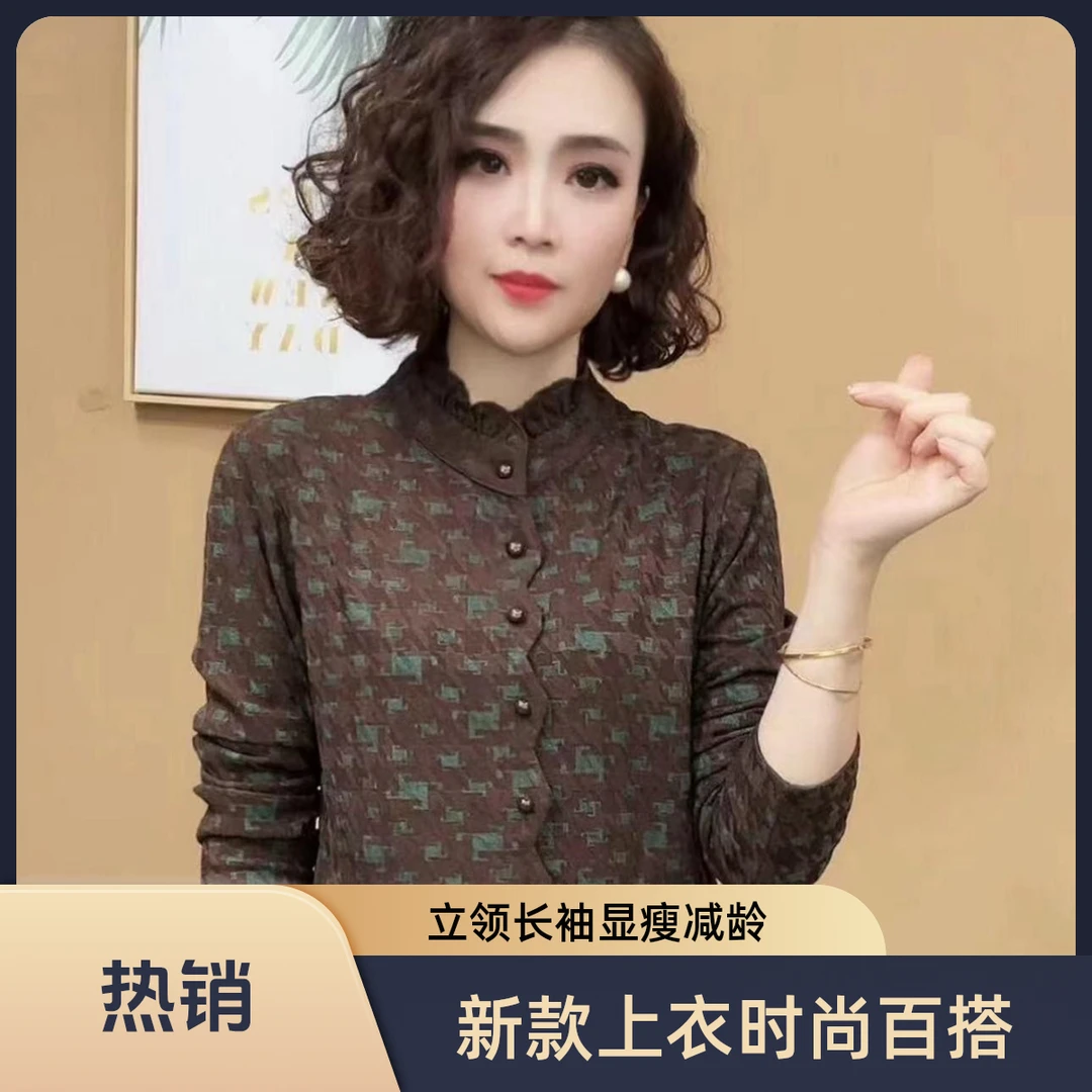 【专柜正品】新款时尚洋气百搭薄绒立领长袖套头减龄显瘦女士上衣