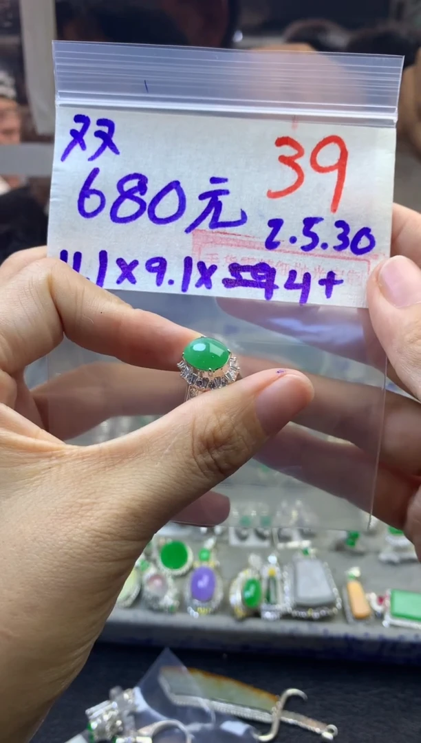 定制翡翠未镶嵌毛货需精细抛光多样性发货拍一发一