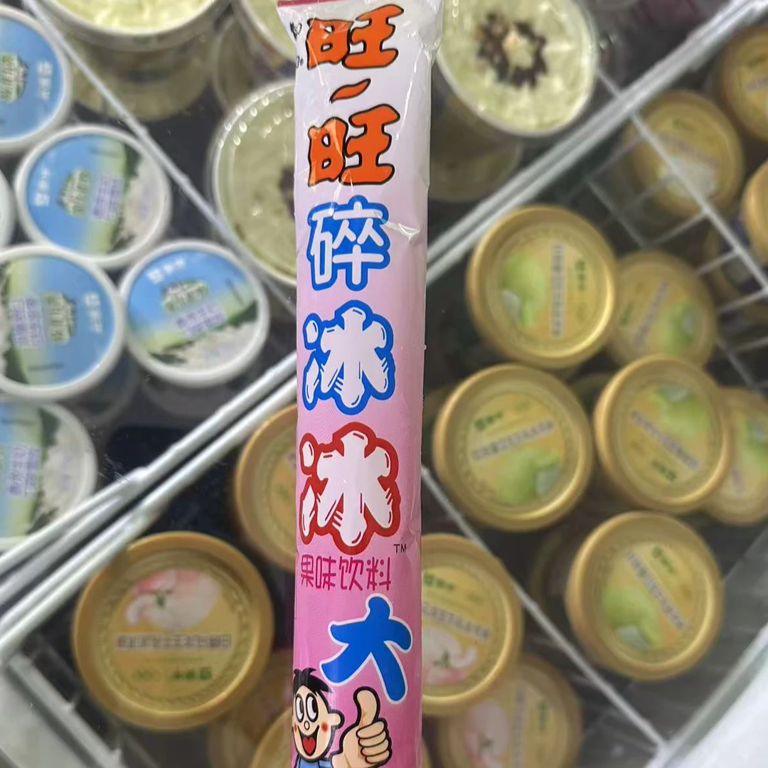 买一送一旺旺 碎冰冰 草莓味111ml货上门六盘水