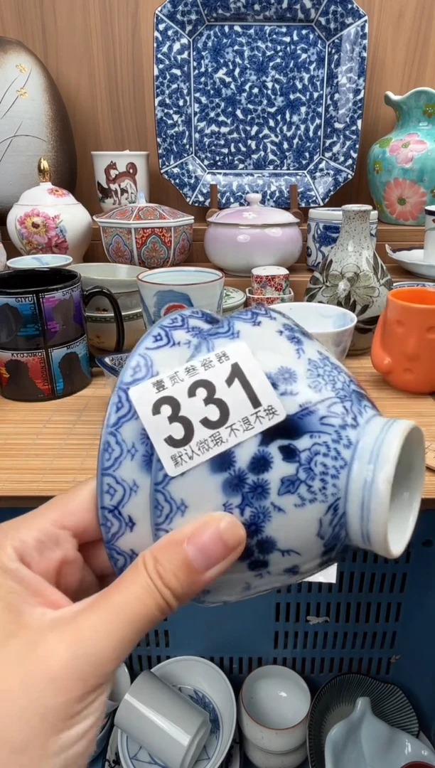 佳**～瓷器瓷器瓷器瓷器