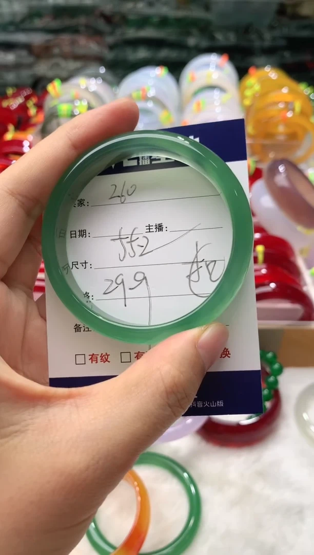 【闪购商品】玛瑙/玉髓手镯未镶嵌260