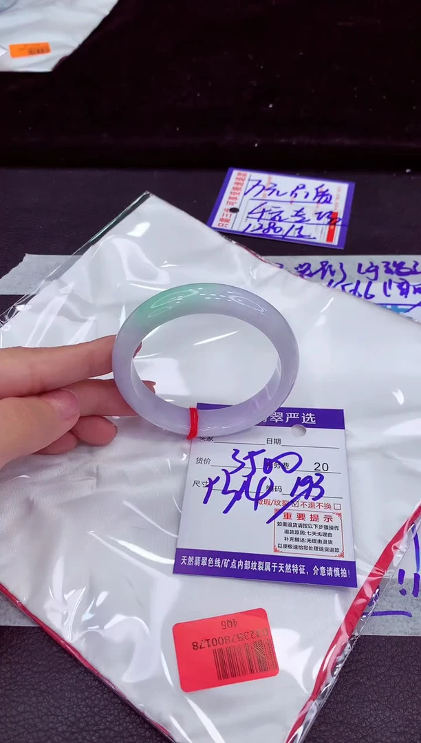 未镶嵌手镯翡翠M****g11111111111