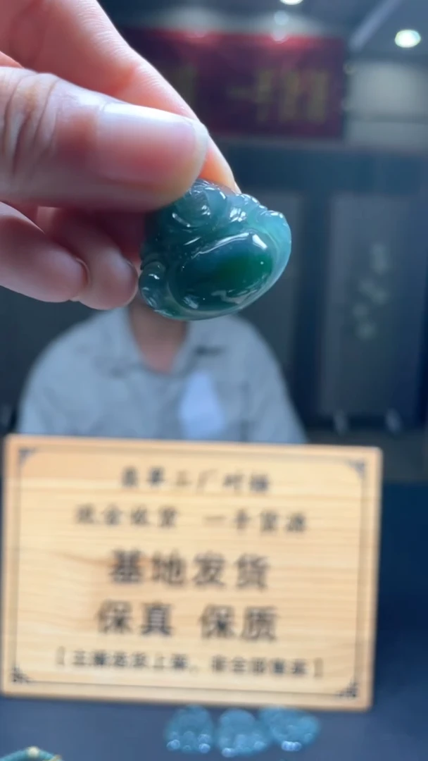 未镶嵌定制翡翠********83