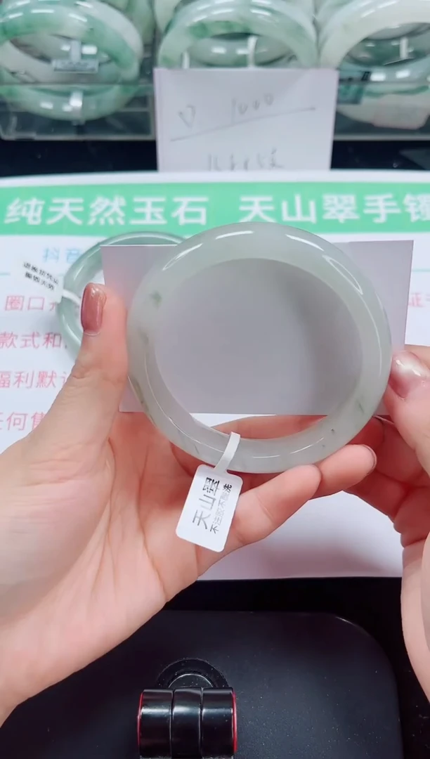 未镶嵌手镯石英岩玉20-60/61