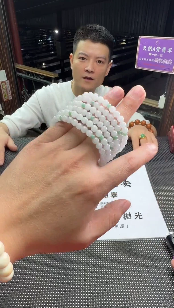 未镶嵌手串翡翠--013760-多样性发其一