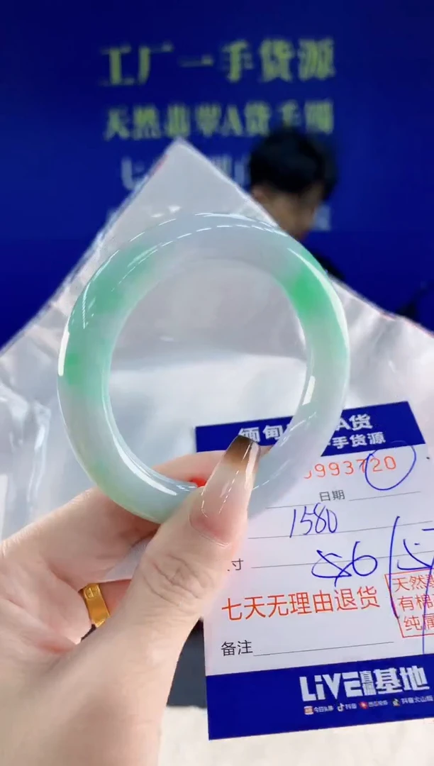 未镶嵌手镯翡翠20天然翡翠A货