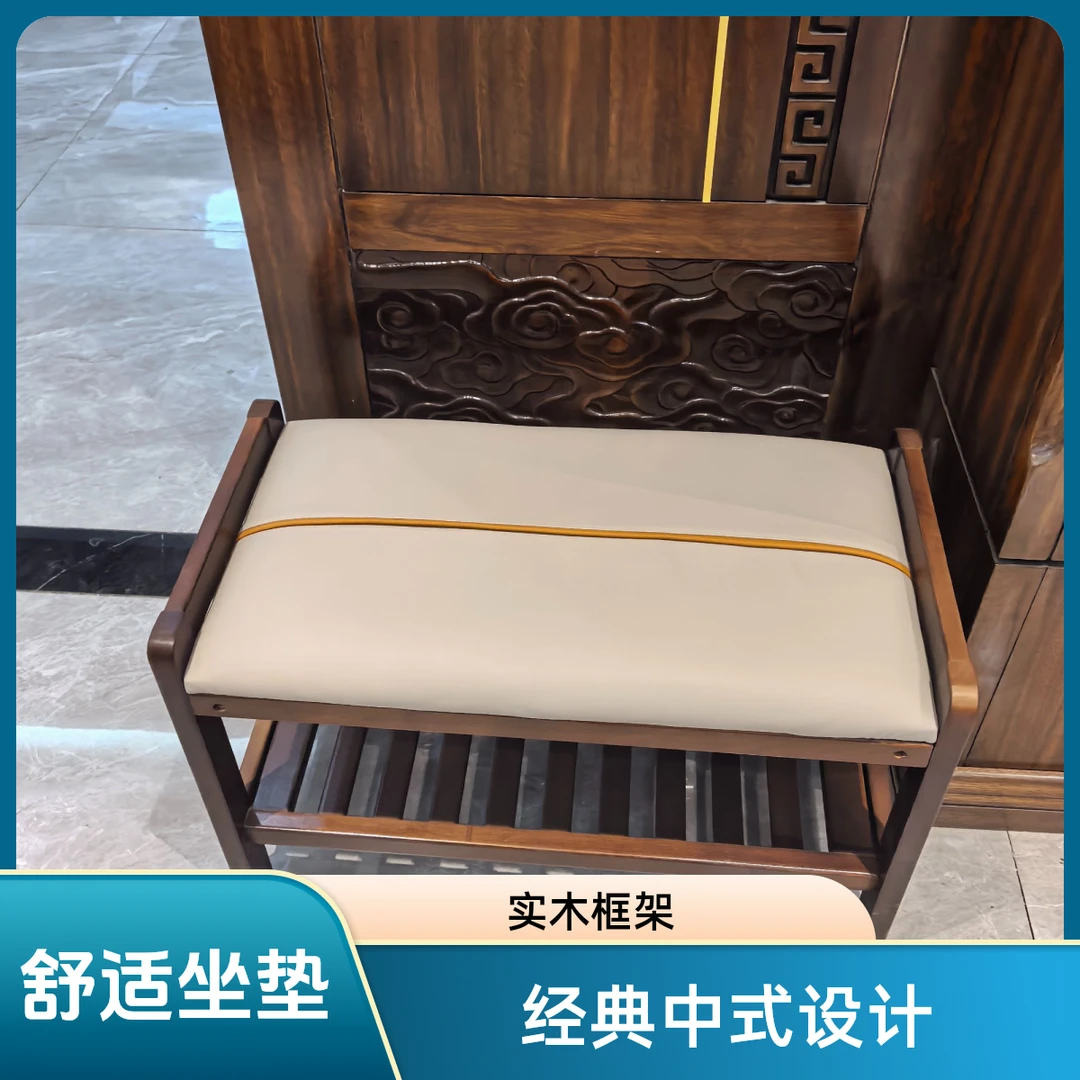 木喜坊黑色多选换鞋凳凳家用轻奢玄关穿鞋凳床尾禅意