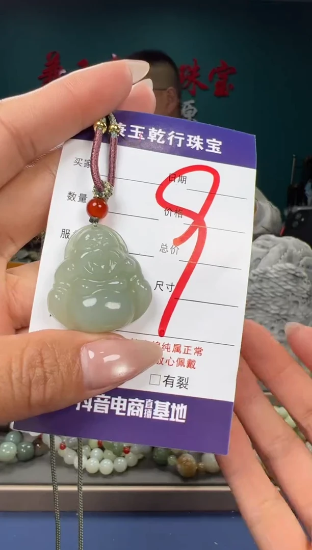 【闪购商品】和田玉颈饰未镶嵌和田玉多样性发货拍一发一