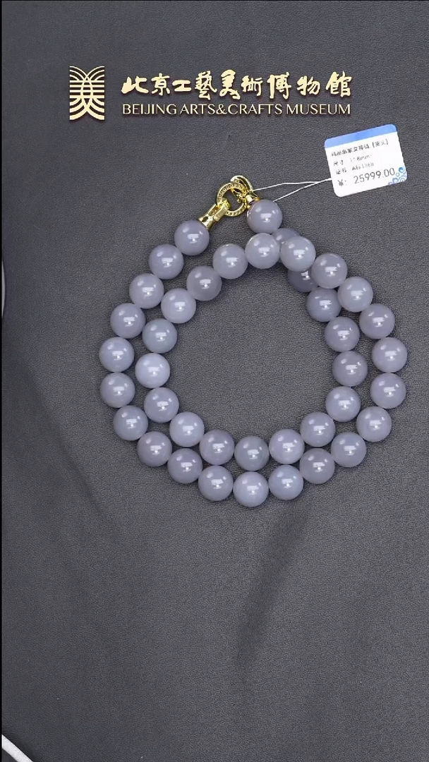 和田玉未镶嵌项链B0615GMD457（多样性发货）项链