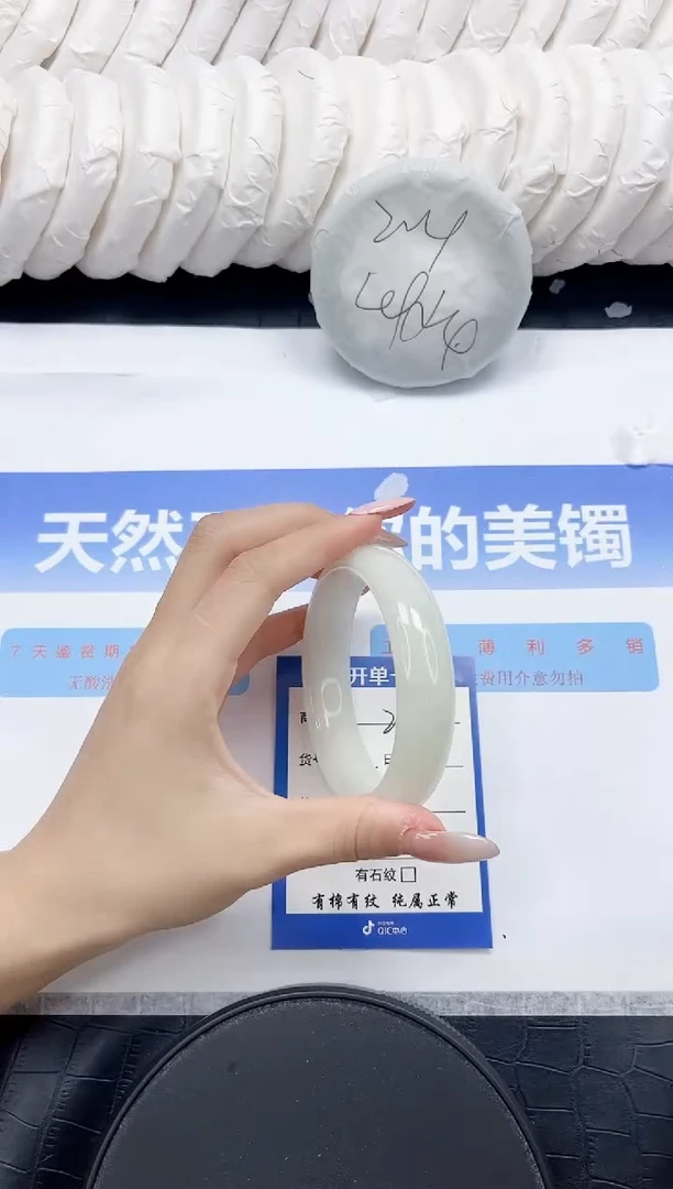 未镶嵌手镯和田玉261-58