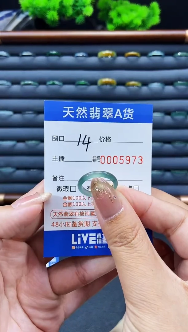 未镶嵌戒指翡翠戒圈