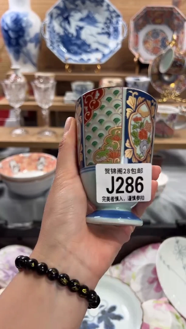 瓷片暖**?      J286