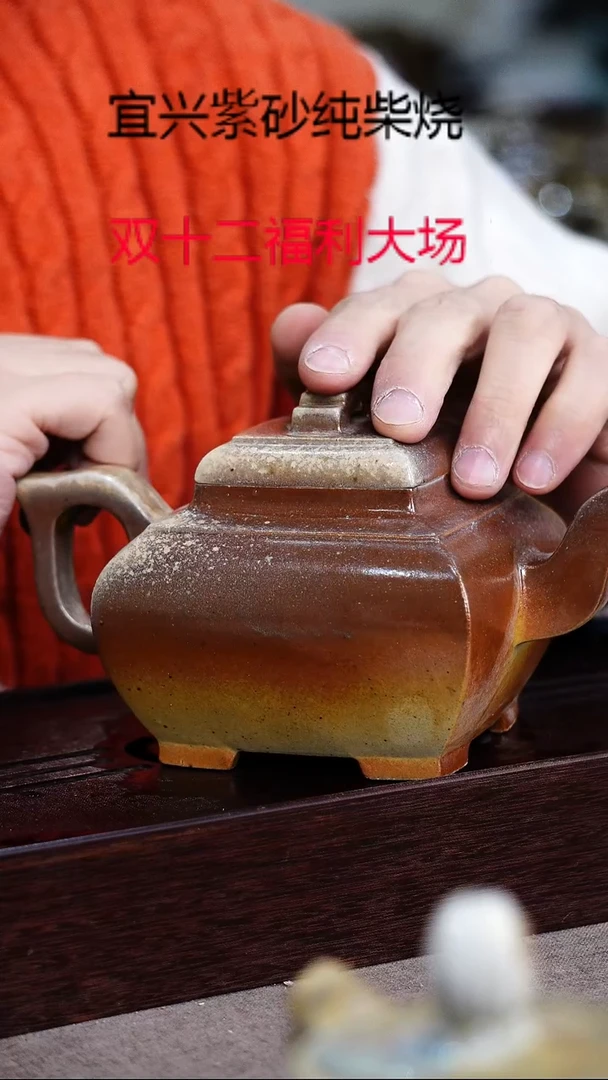 茶壶紫砂宜兴柴烧紫砂壶