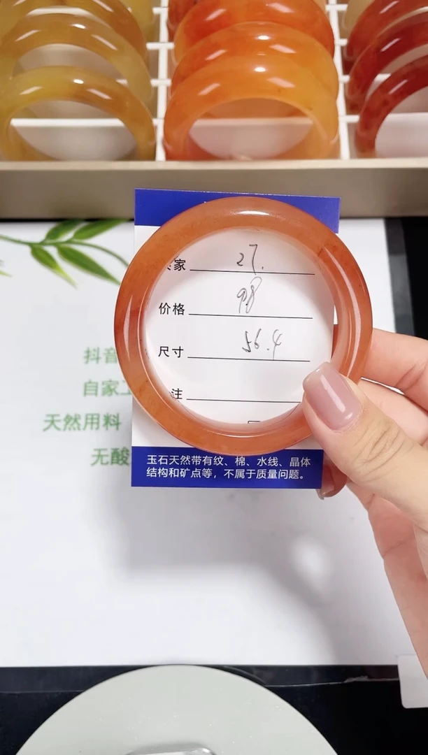 未镶嵌黄龙石英质玉027 锦鲤 56.4