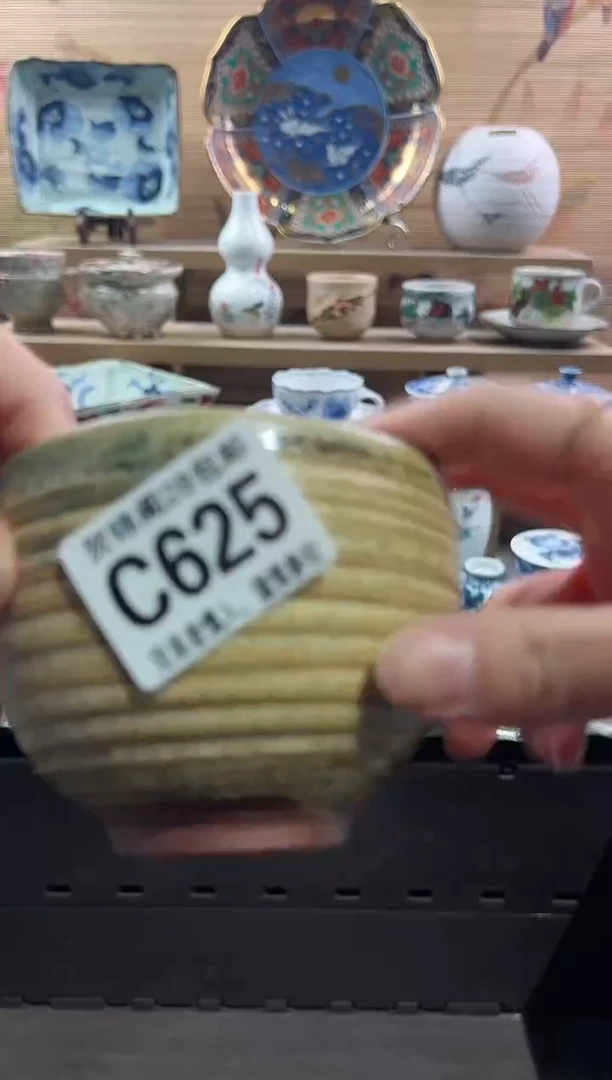 【闪购商品】瓷片当天满28米包邮C625