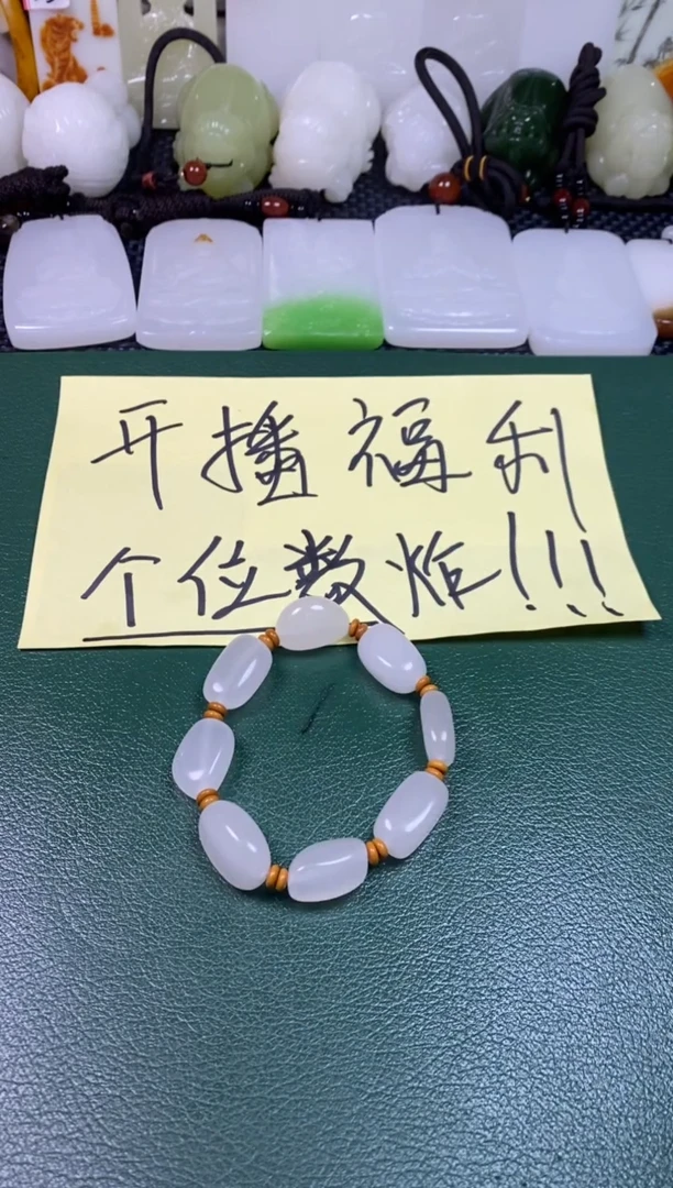 天然玉石未镶嵌颈饰