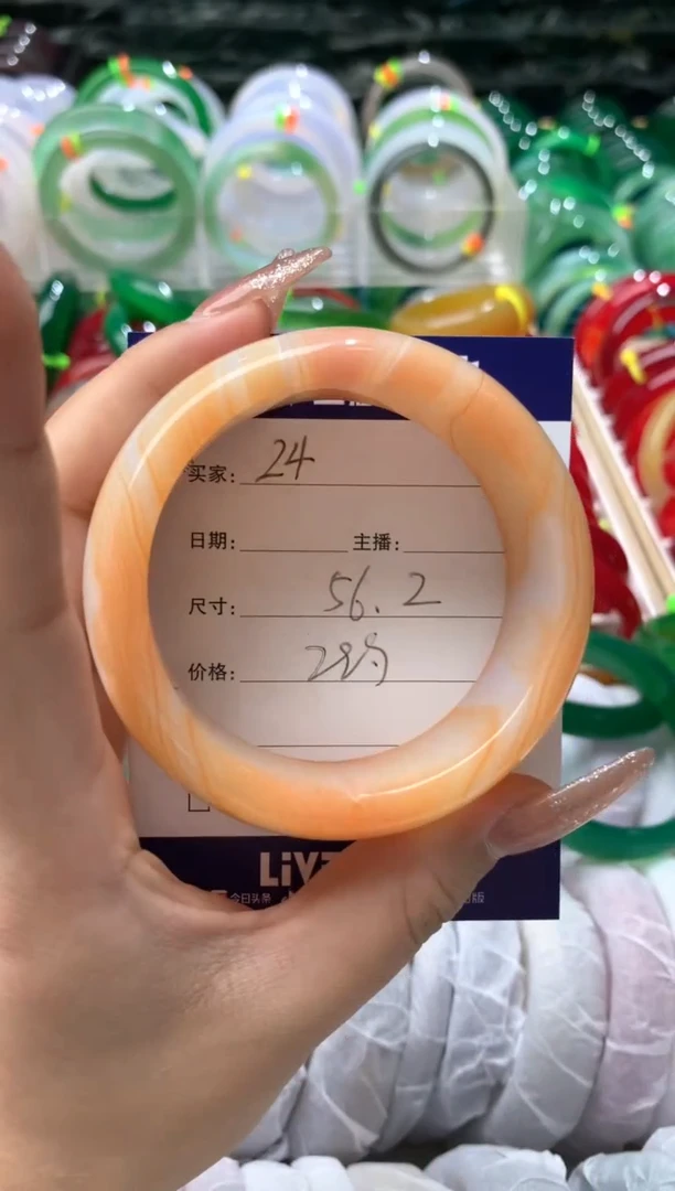 【闪购商品】玛瑙/玉髓手镯未镶嵌24