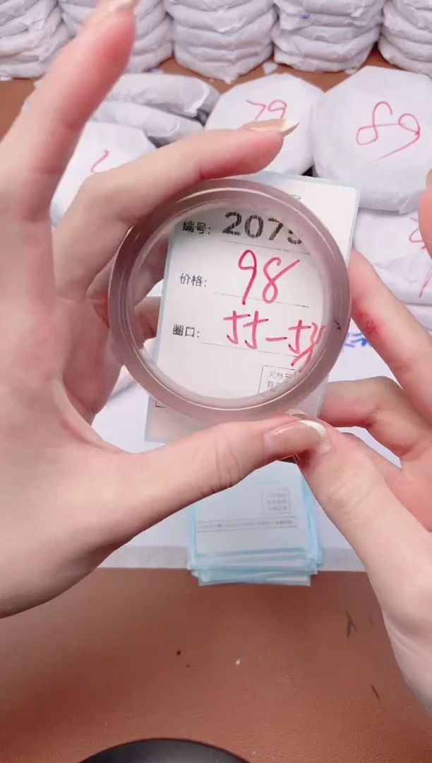 【闪购商品】玛瑙/玉髓手镯未镶嵌2075